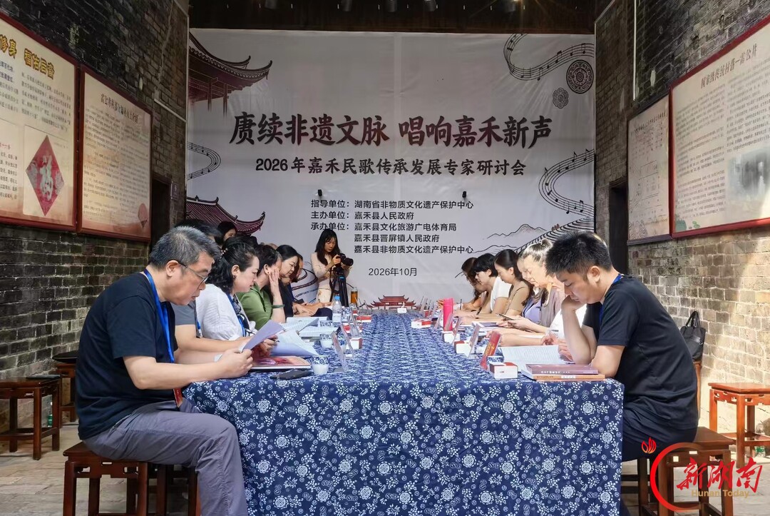 嘉禾:展演研讨齐发力 激活伴嫁歌非遗活力