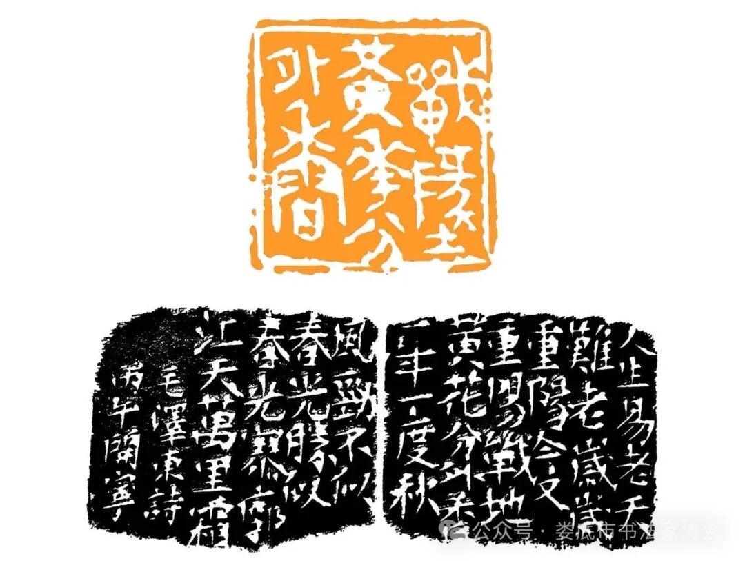 传统节日书法网络展|岁岁重阳,今又重阳
