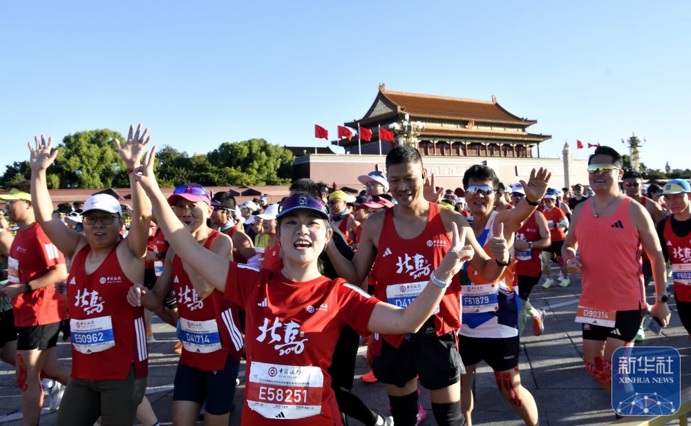2026北京马拉松暨全国马拉松锦标赛在京举行