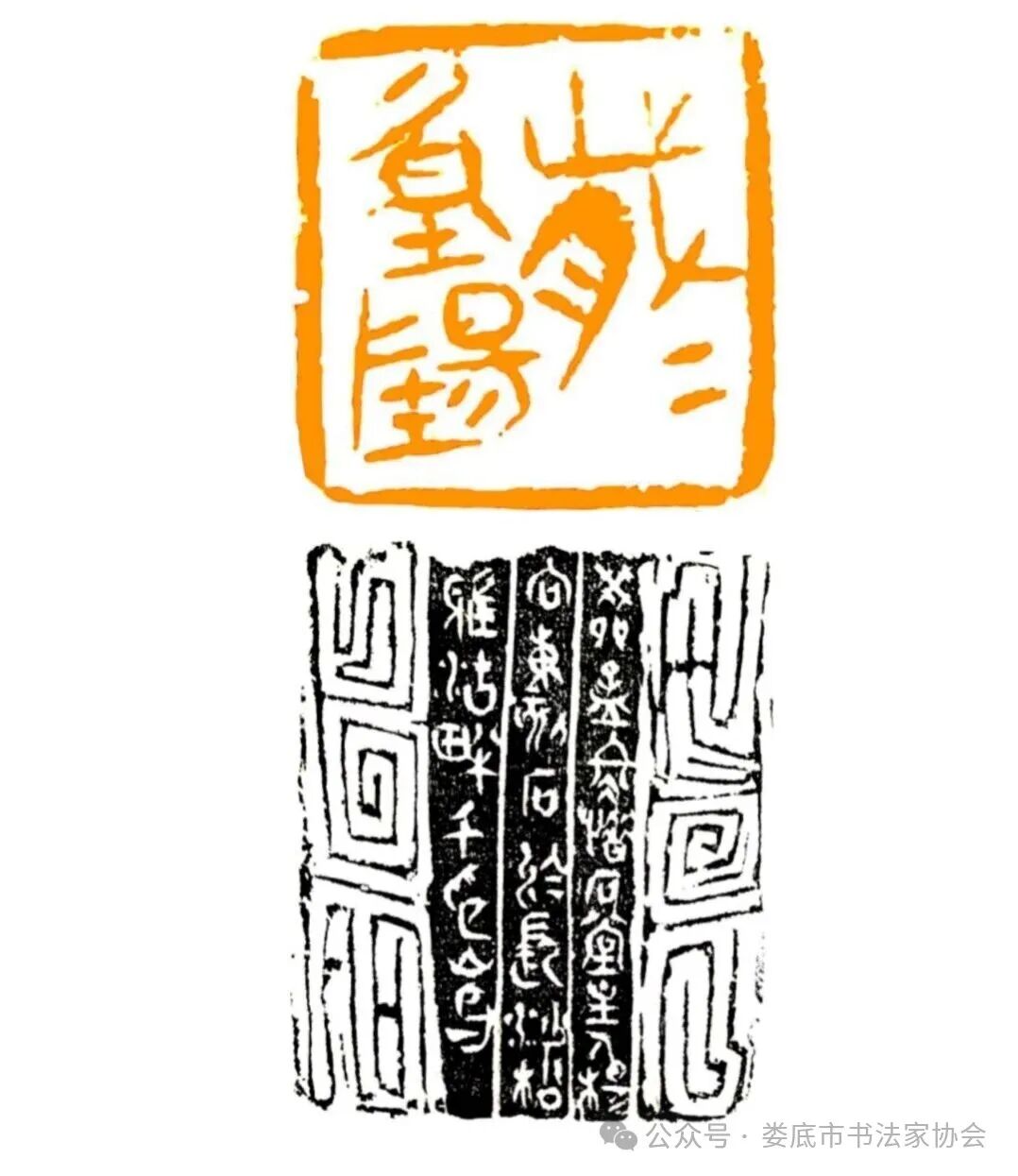 传统节日书法网络展|岁岁重阳,今又重阳