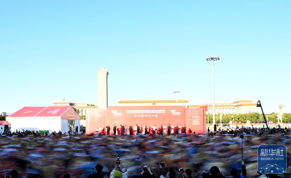 2026北京马拉松暨全国马拉松锦标赛在京举行