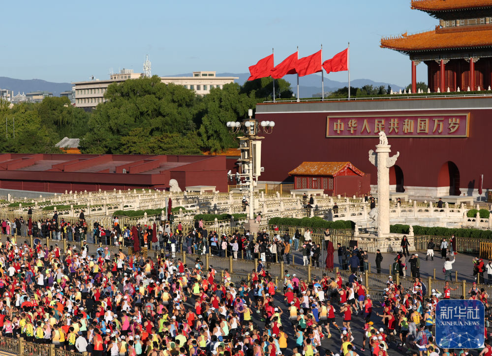 2026北京马拉松暨全国马拉松锦标赛在京举行