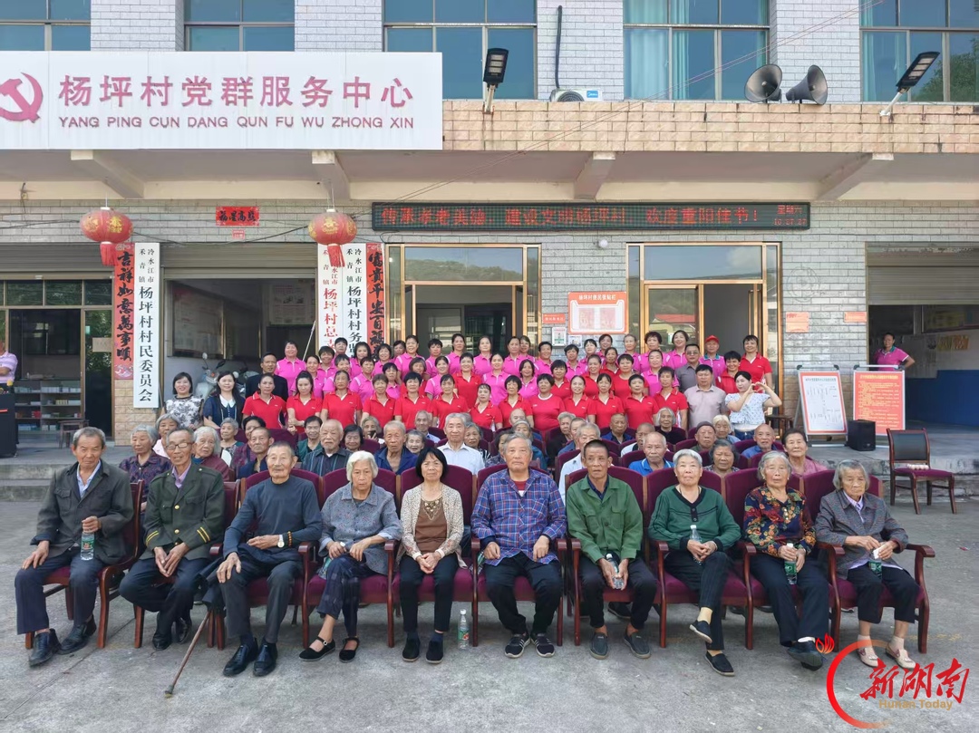 杨坪村开展重阳节敬老主题文艺活动