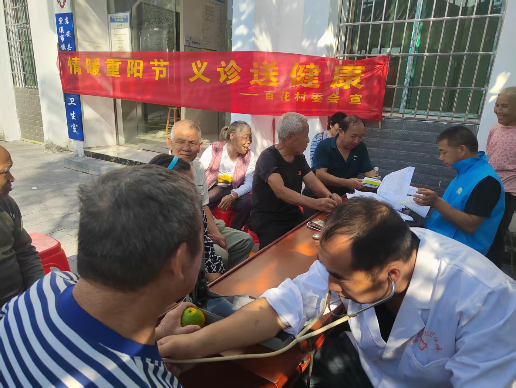 东安县紫溪市镇:党群阵地暖意浓,重阳敬老情更深