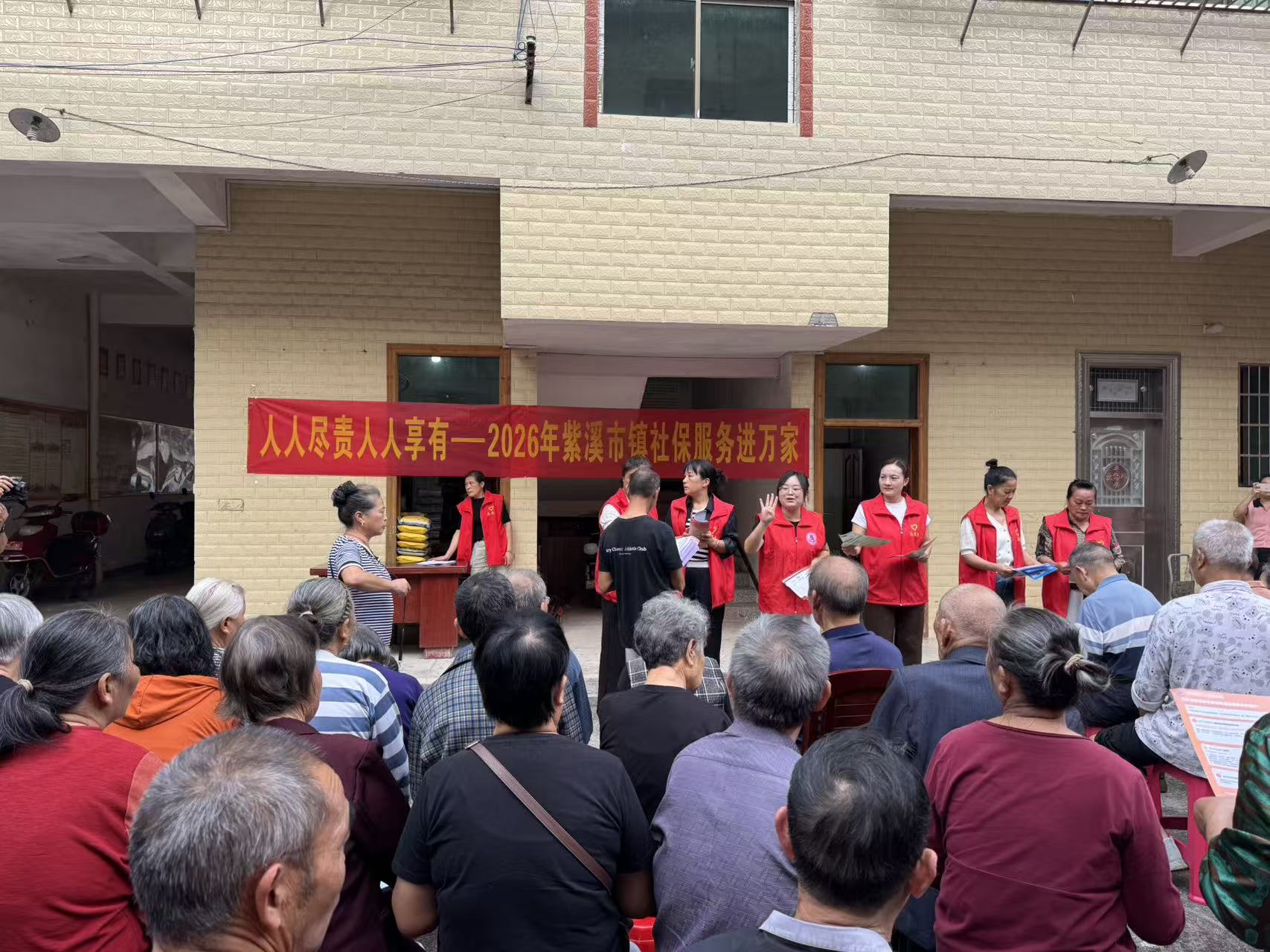东安县紫溪市镇:党群阵地暖意浓,重阳敬老情更深