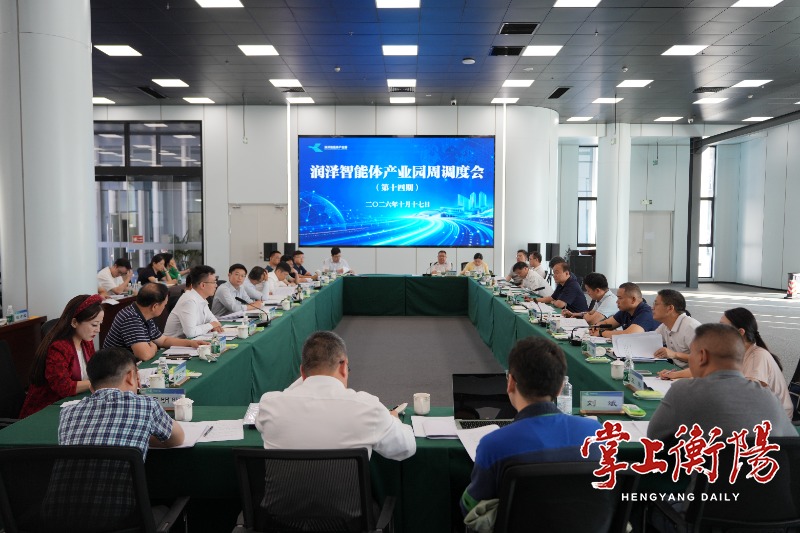 朱健主持召开润泽智能体产业园周调度会