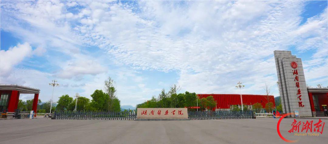 医学生·开学季|我的学医“新起点”(224)在湖医开启我的中医逐梦路