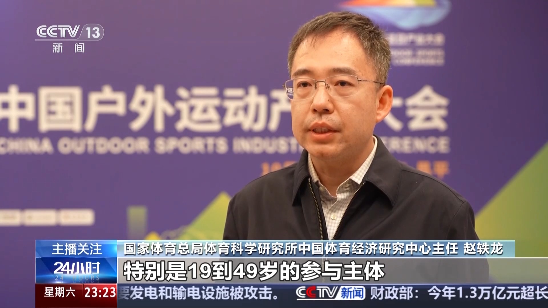 产业规模3.17万亿，5亿人参与！中国户外运动为什么这么火？