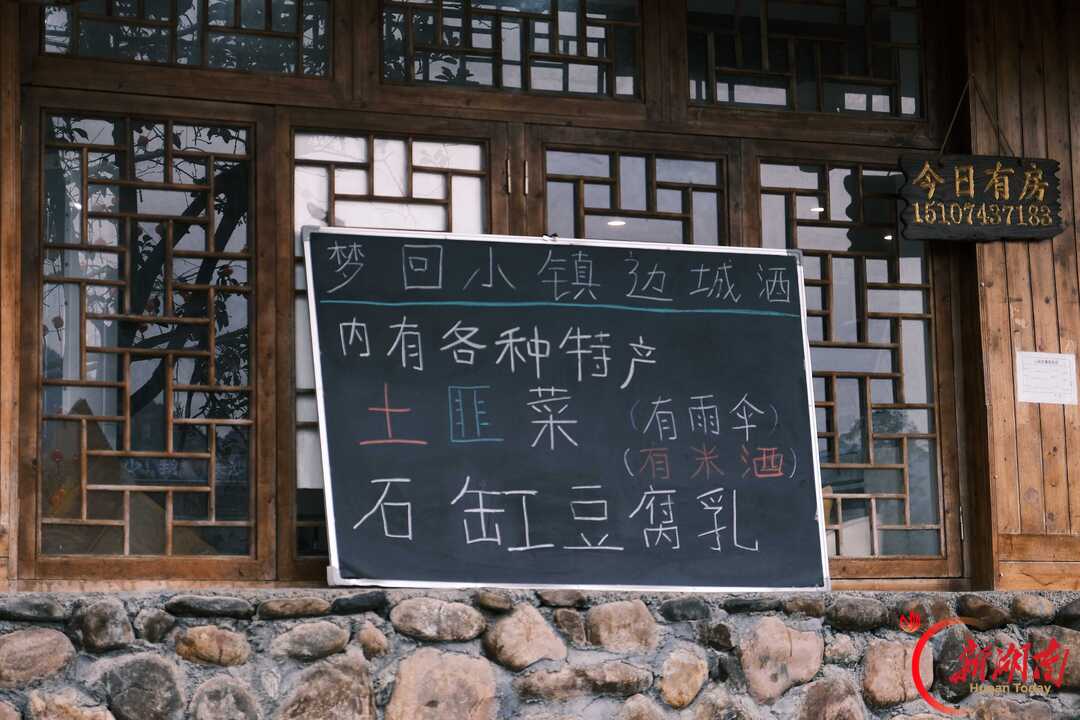 青春合伙人丨茶峒行:循着《边城》,赴一场沱水边的旧梦