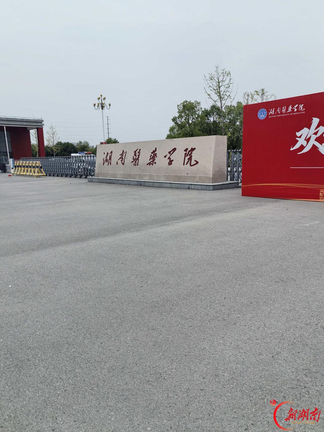 医学生·开学季|我的学医“新起点”(223)走进中医课堂,重新认识中医药的魅力