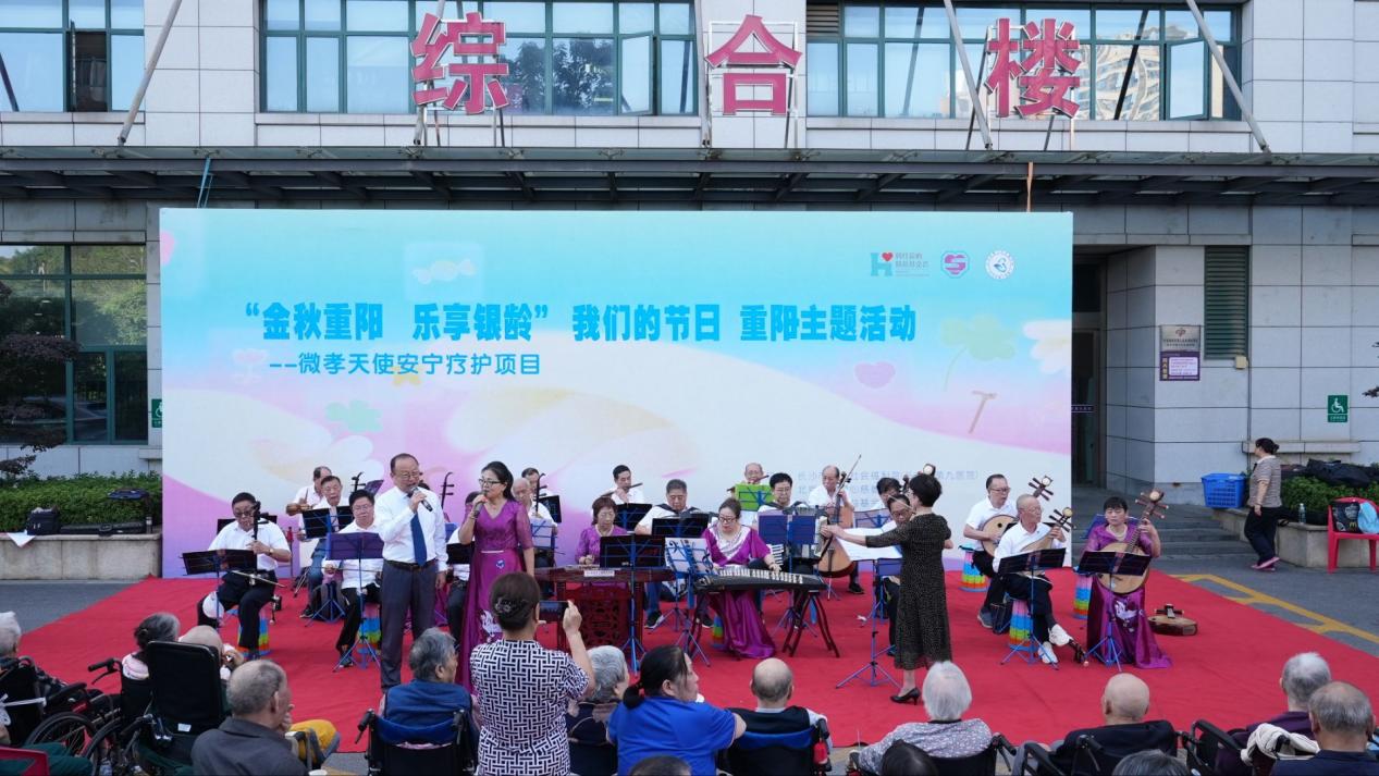 情暖金秋 欢度重阳——长沙市第三社会福利院开展重阳敬老主题活动