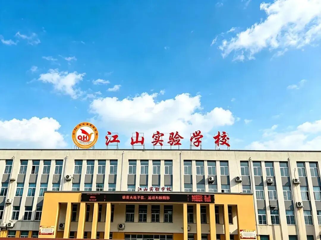 多所民办“清华园学校”陆续更名