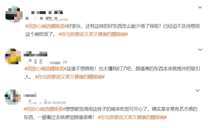 这次,醴陵这个热搜常客又要涨粉了!