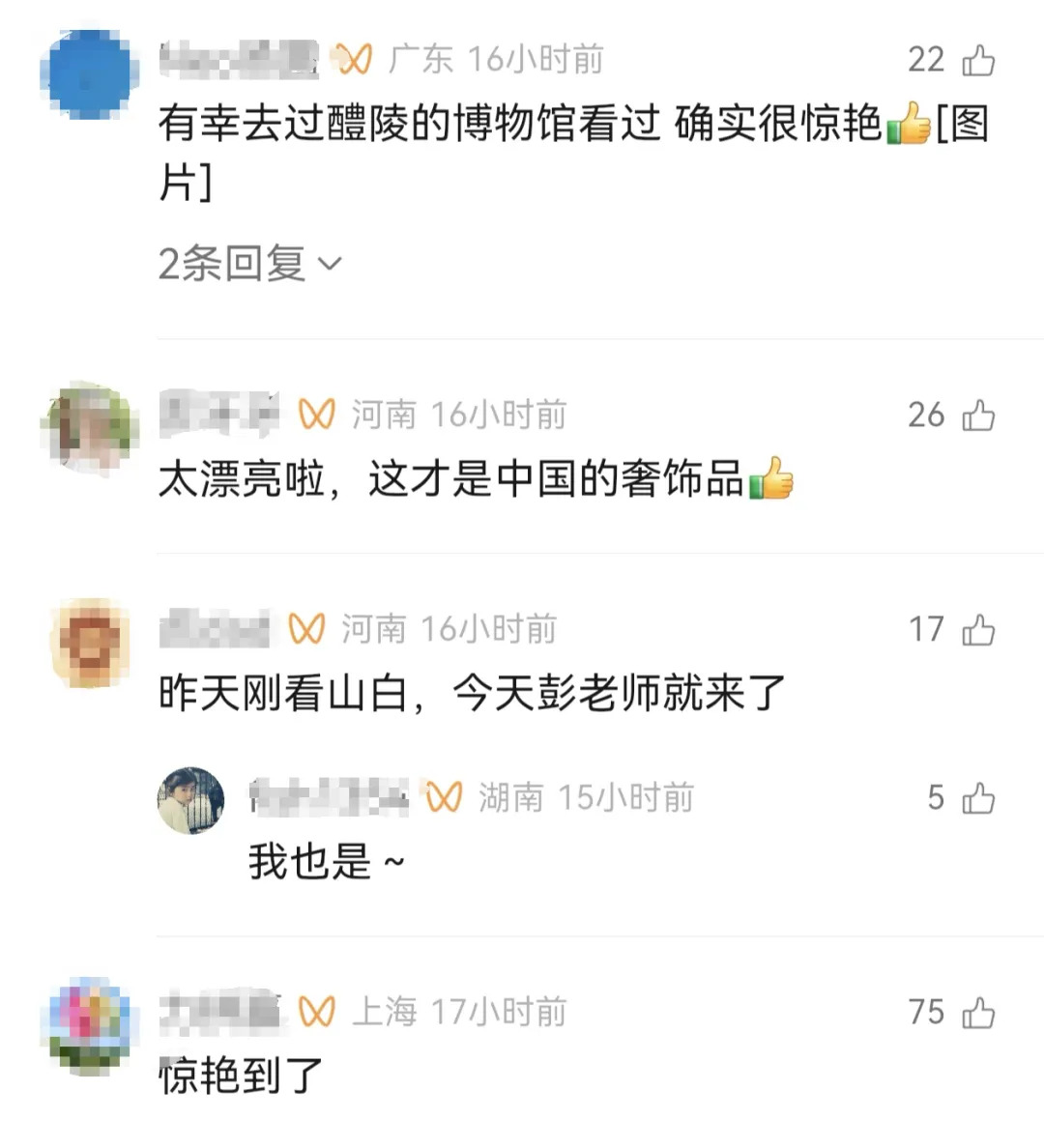 这次,醴陵这个热搜常客又要涨粉了!
