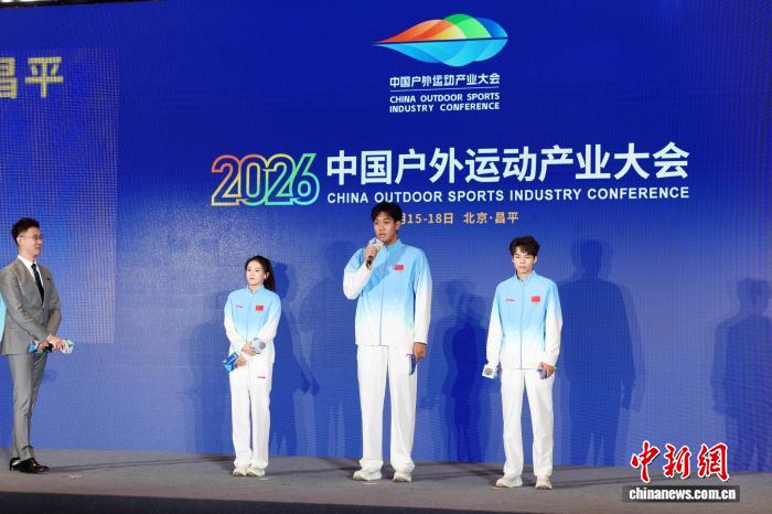 中国户外运动参与人数超过5亿