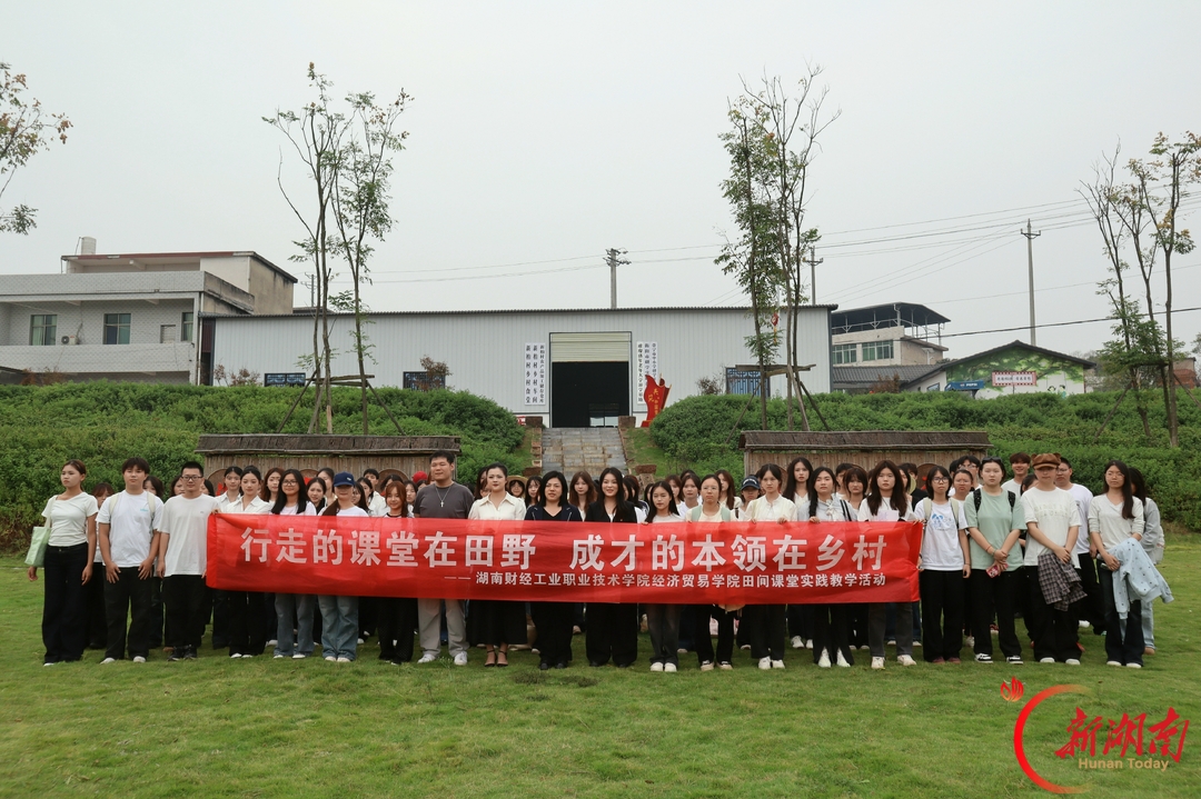 荷塘边来了“大学生主播团”，湖南财工职院把实践课堂搬进常宁荷花里