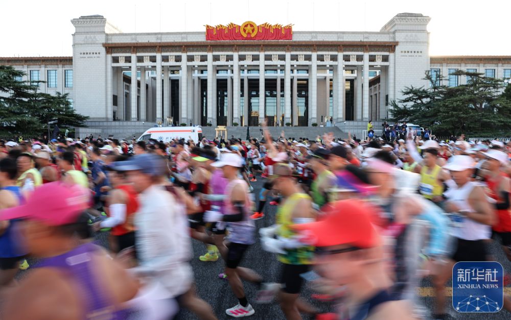 2026北京马拉松暨全国马拉松锦标赛在京举行