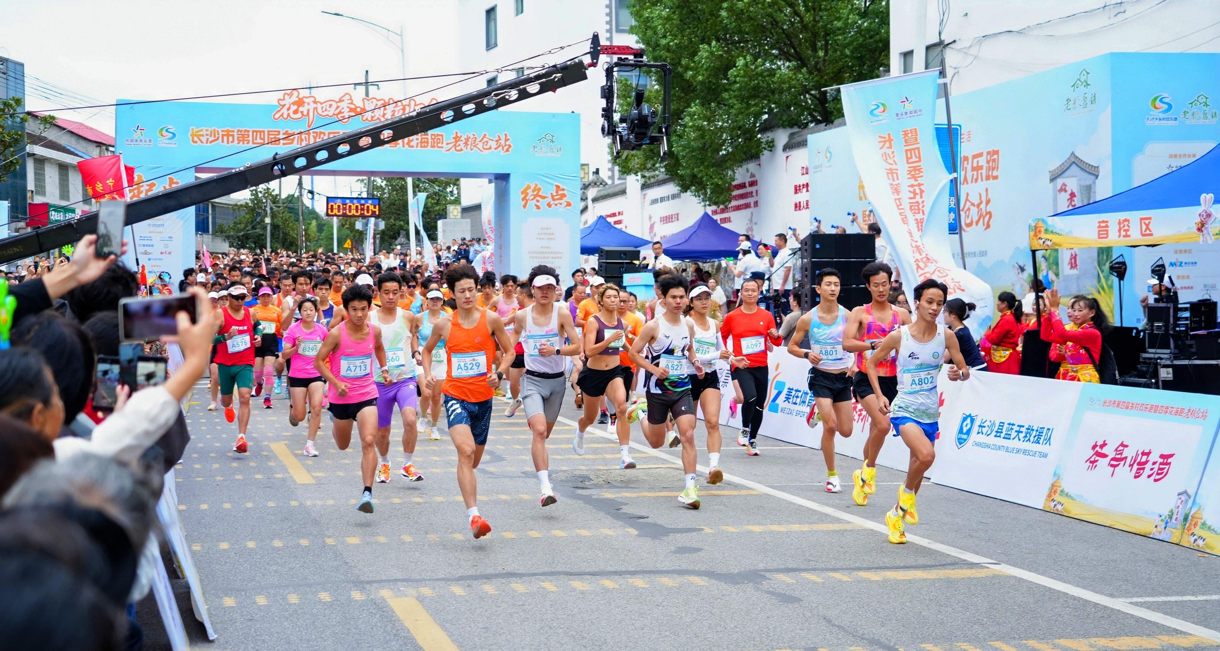 千人跑进长沙这个千年粮仓