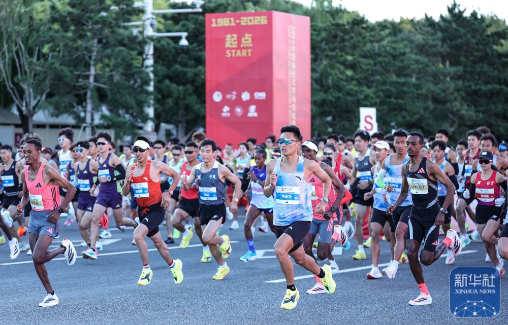 2026北京马拉松暨全国马拉松锦标赛在京举行