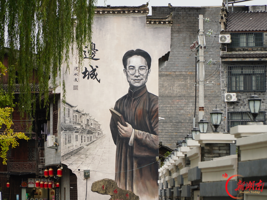 第五届湘西州旅游发展大会现场图集｜走进沈从文笔下的边城