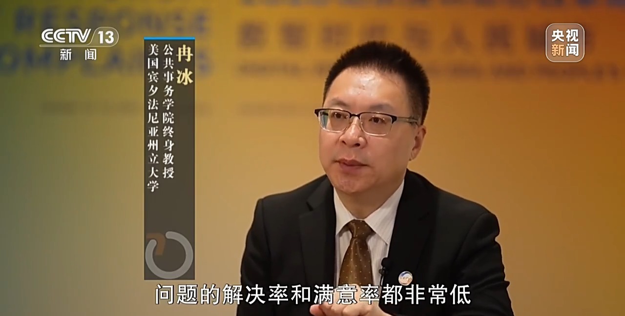 7年受理诉求量超2亿件 透过热线读懂中国之“治”