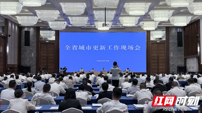 湖南全面推广房屋安全管理“三项制度”
