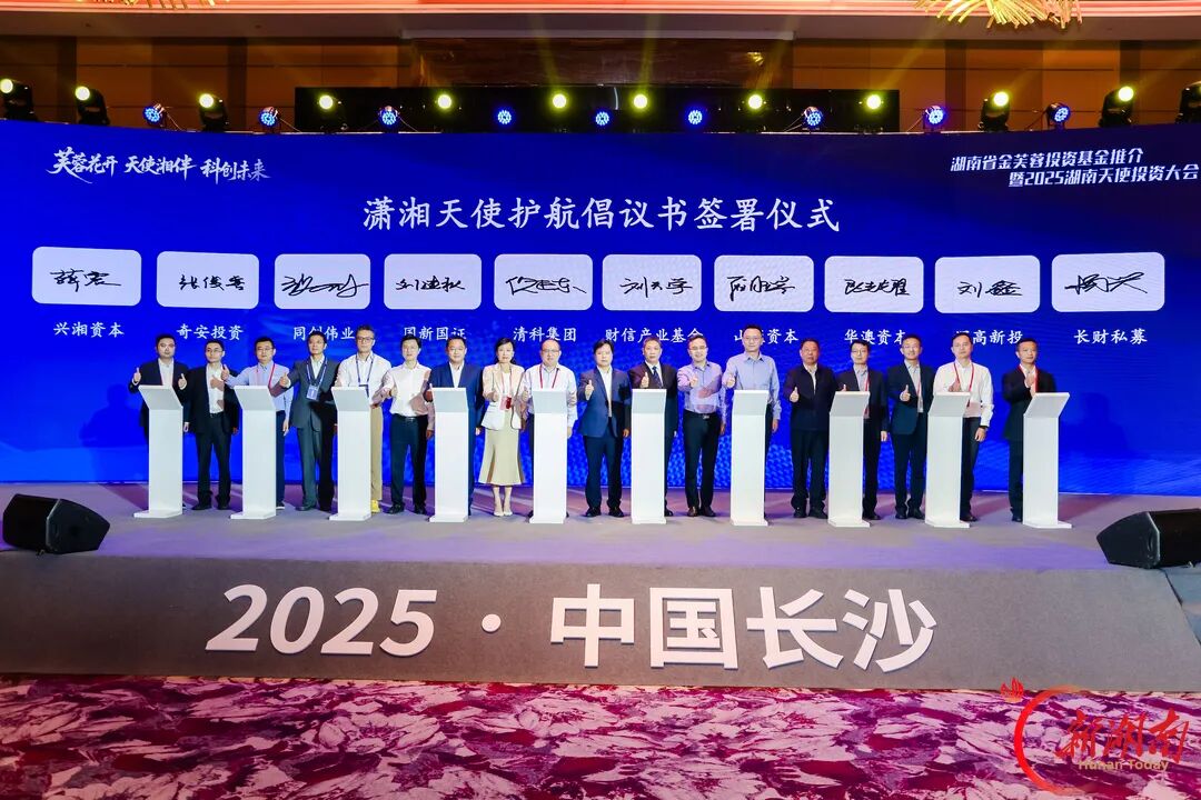 侃财邦丨湖南这笔“不着急赚钱”的钱，谋的是什么