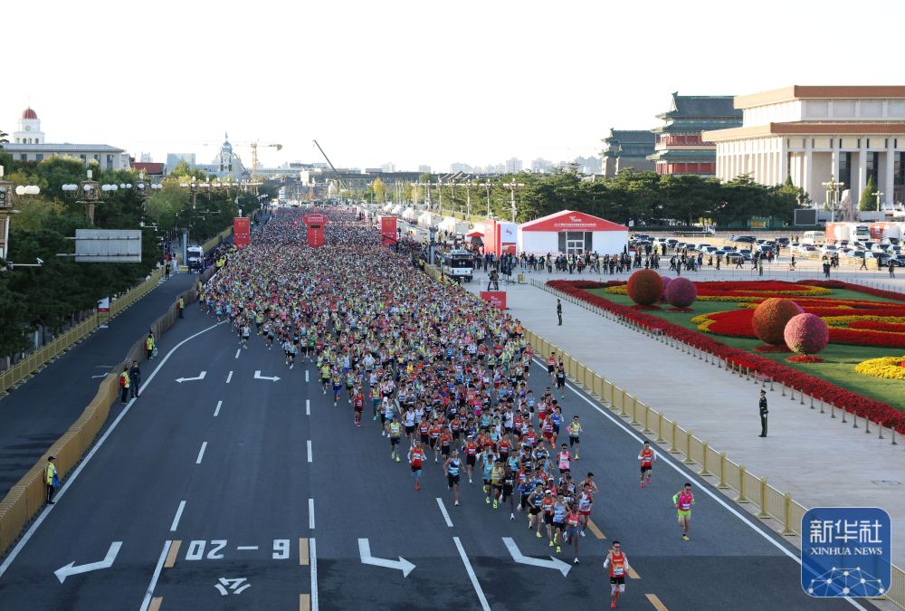 2026北京马拉松暨全国马拉松锦标赛在京举行