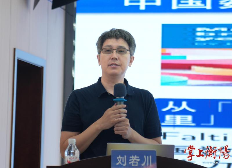中国科学院院士刘若川“回家”,与北大教授周超一同为衡阳学子送上“科学盛宴”