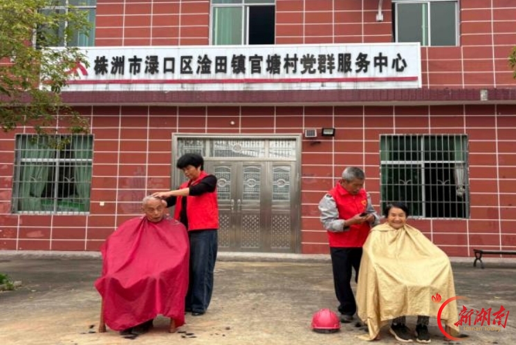 渌口区淦田镇党群阵地多点开花欢度重阳