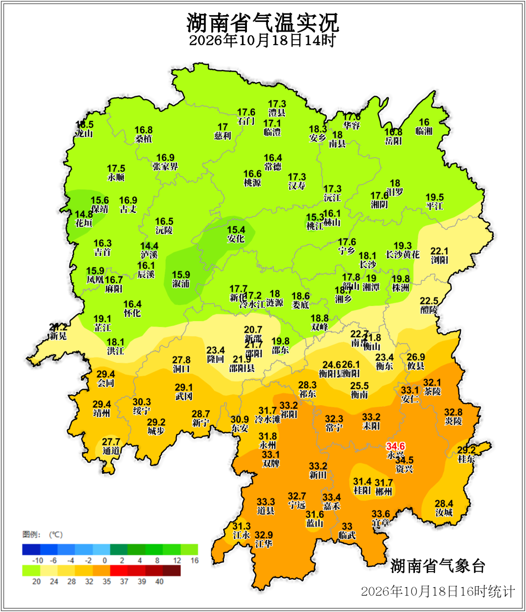 今晚至明天湘西、湘北阵雨 明晨湘中局地有雾