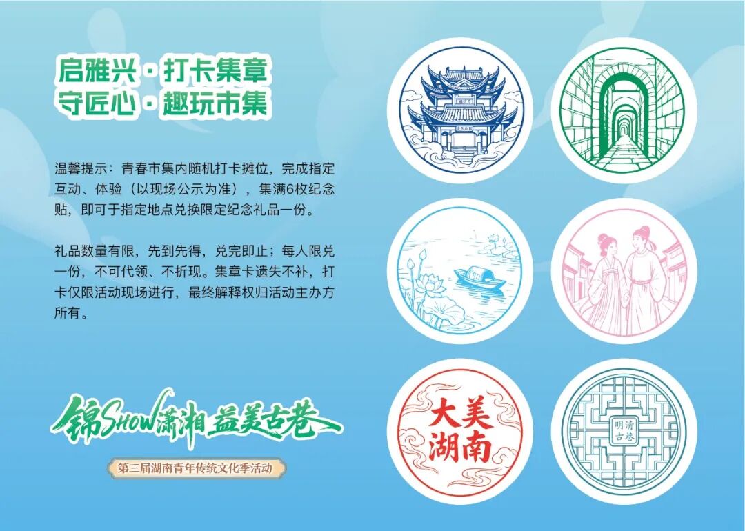 湖南这个地方怎么还没火?本周日,“顶流”要来了!