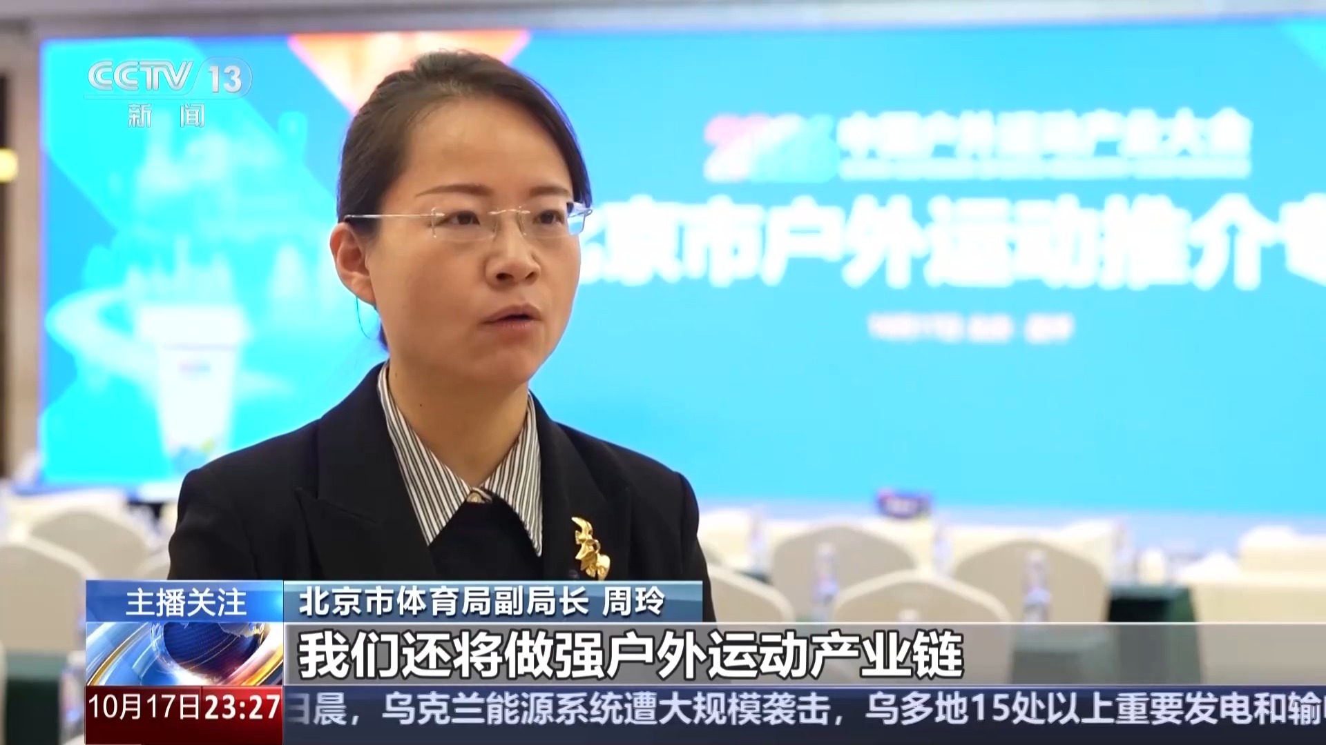 产业规模3.17万亿，5亿人参与！中国户外运动为什么这么火？