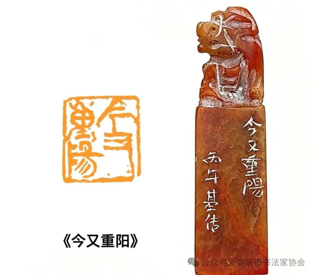 传统节日书法网络展|岁岁重阳,今又重阳