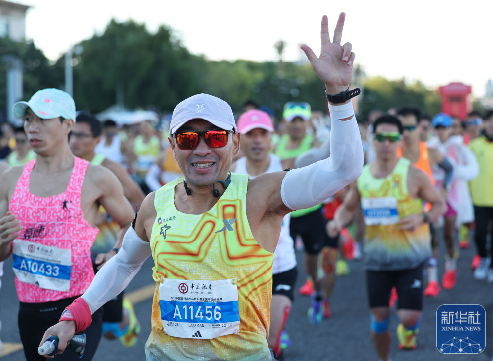 2026北京马拉松暨全国马拉松锦标赛在京举行