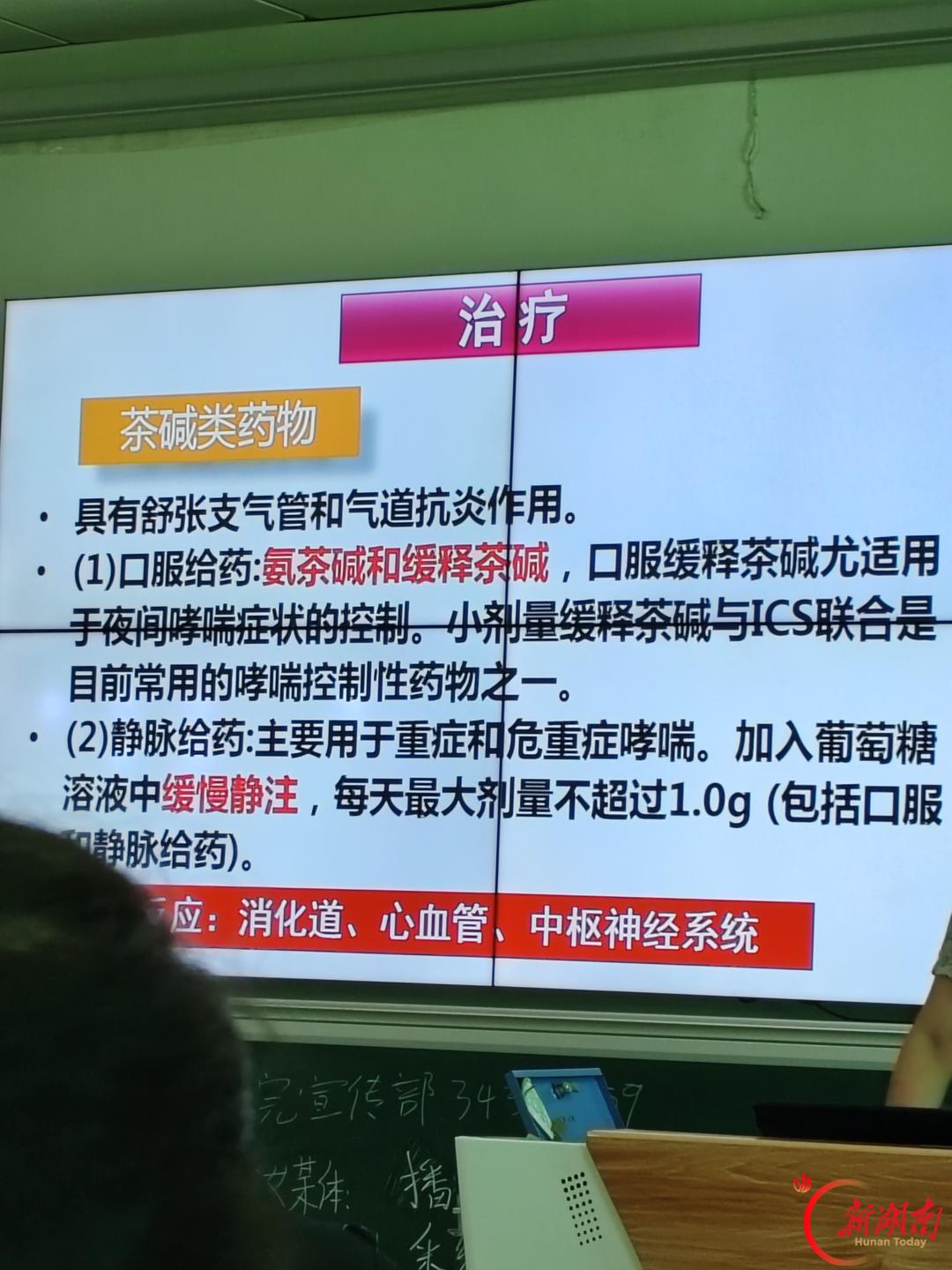 医学生·开学季|我的学医“新起点”(225)不忘初心,砥砺前行