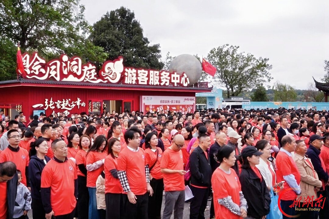 从“小朋友”到“老朋友”,岳阳南湖这场重阳徒步“走”出新花样