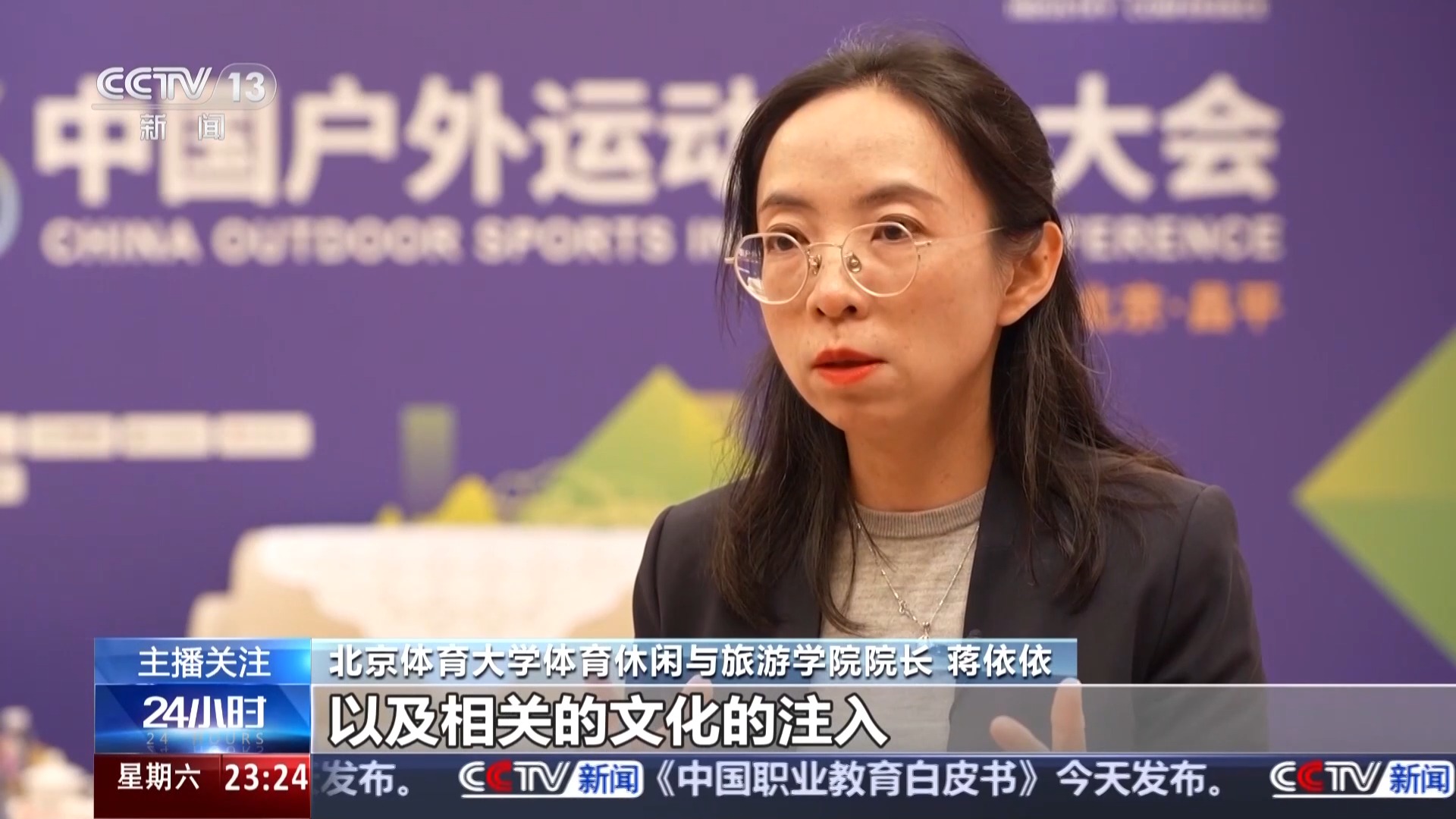产业规模3.17万亿，5亿人参与！中国户外运动为什么这么火？