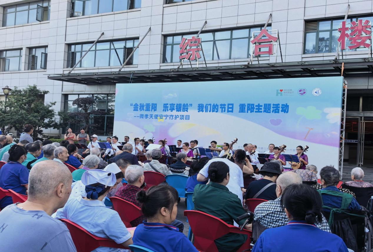 情暖金秋 欢度重阳——长沙市第三社会福利院开展重阳敬老主题活动