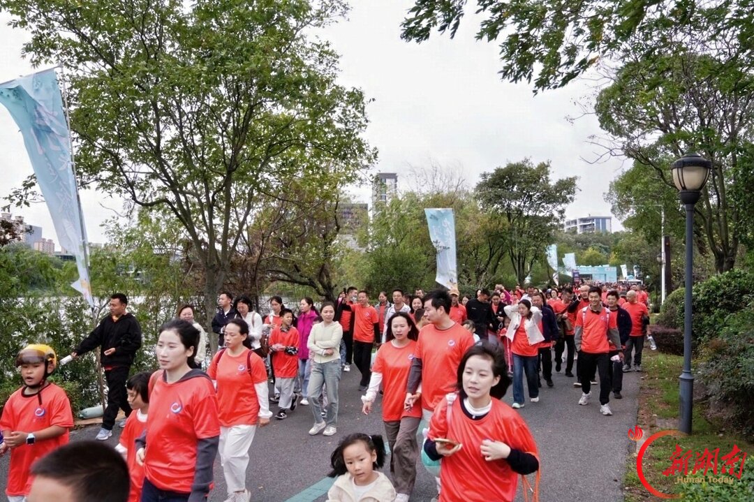 从“小朋友”到“老朋友”,岳阳南湖这场重阳徒步“走”出新花样