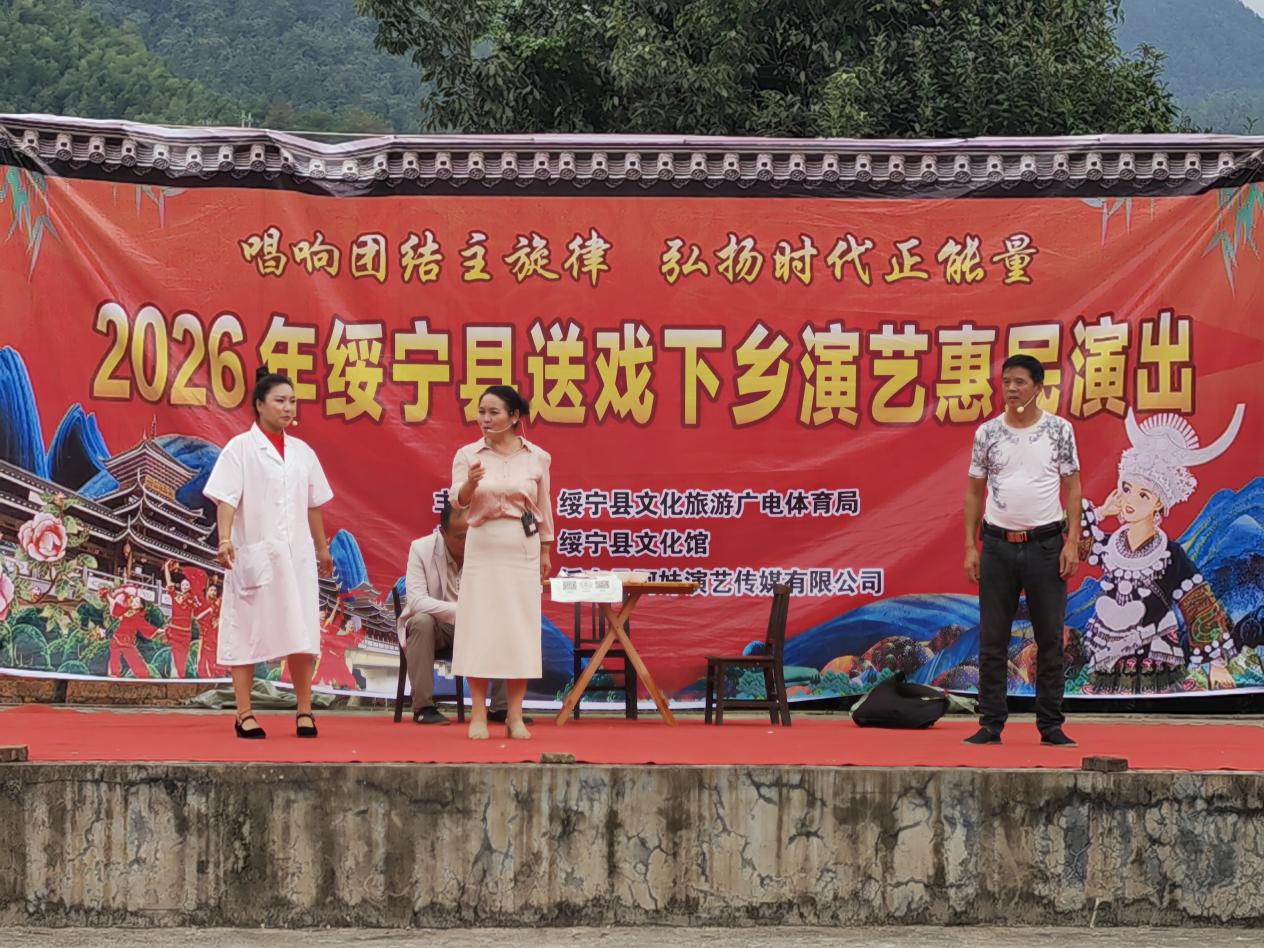 桑榆逢秋迎重阳 党群同心献温情——绥宁县关峡苗族乡梅口村“重阳敬老・关爱老人 传承美德”主题系列活动纪实