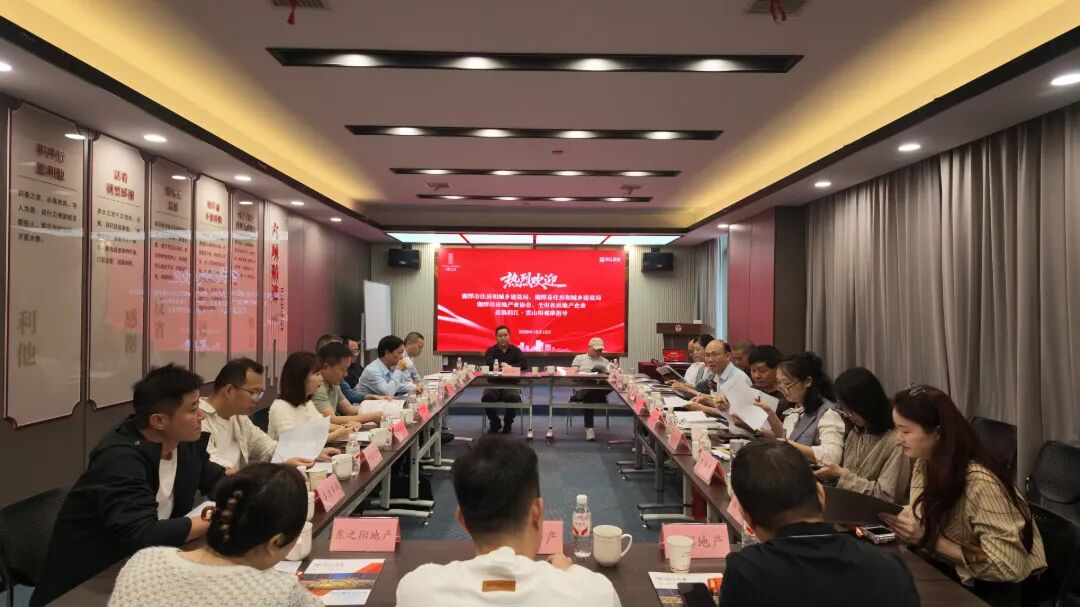 从“有房住”到“住好房”!湘潭这场观摩座谈,解锁好房子的匠心密码
