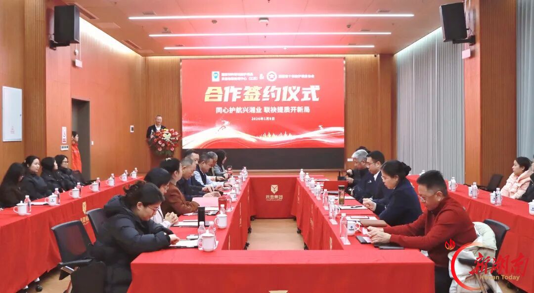 打卡首届湖南安博会，学一手“保命真功夫”！