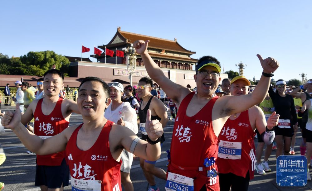 2026北京马拉松暨全国马拉松锦标赛在京举行
