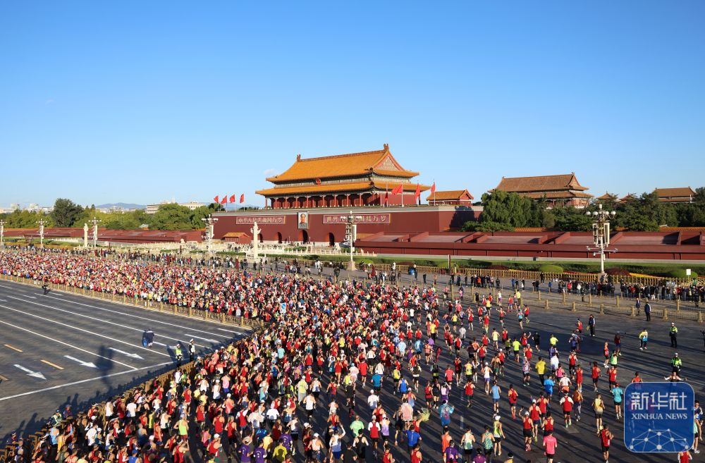 2026北京马拉松暨全国马拉松锦标赛在京举行