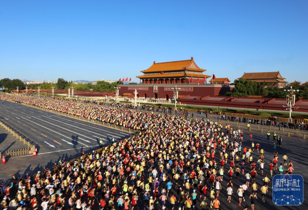 2026北京马拉松暨全国马拉松锦标赛在京举行