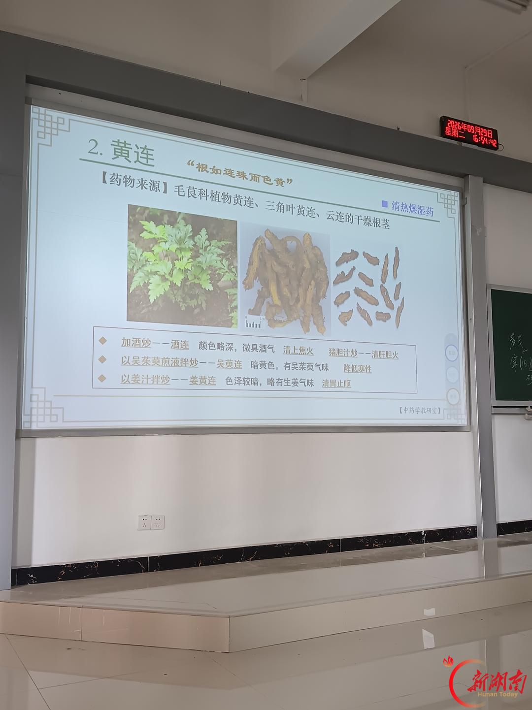 医学生·开学季|我的学医“新起点”(226)新学期,走进本草与方剂的世界