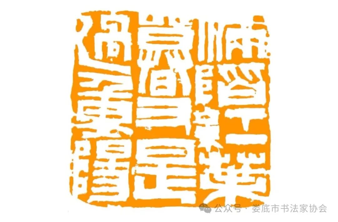 传统节日书法网络展|岁岁重阳,今又重阳