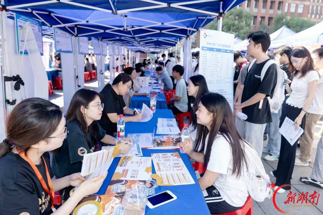 400余家单位携1.7万岗位进湖南科技大学