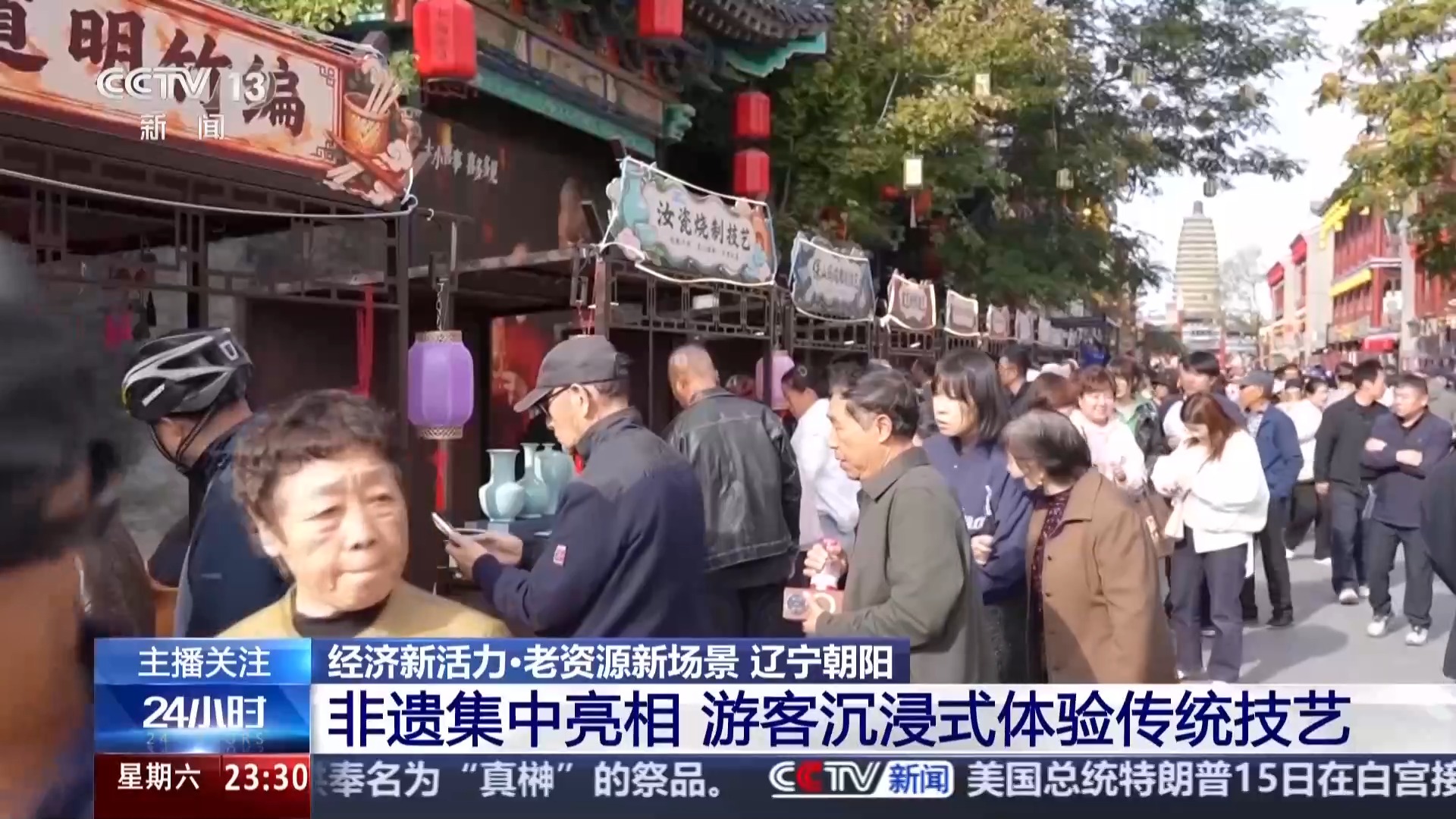 产业规模3.17万亿，5亿人参与！中国户外运动为什么这么火？